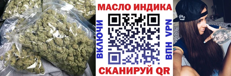 ТГК гашишное масло  Торжок 
