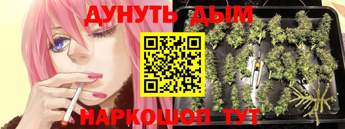 Кокаин  Вход с VPN  Бошки Шишки  Мефедрон кристаллы  Торжок  ГАШИШ 