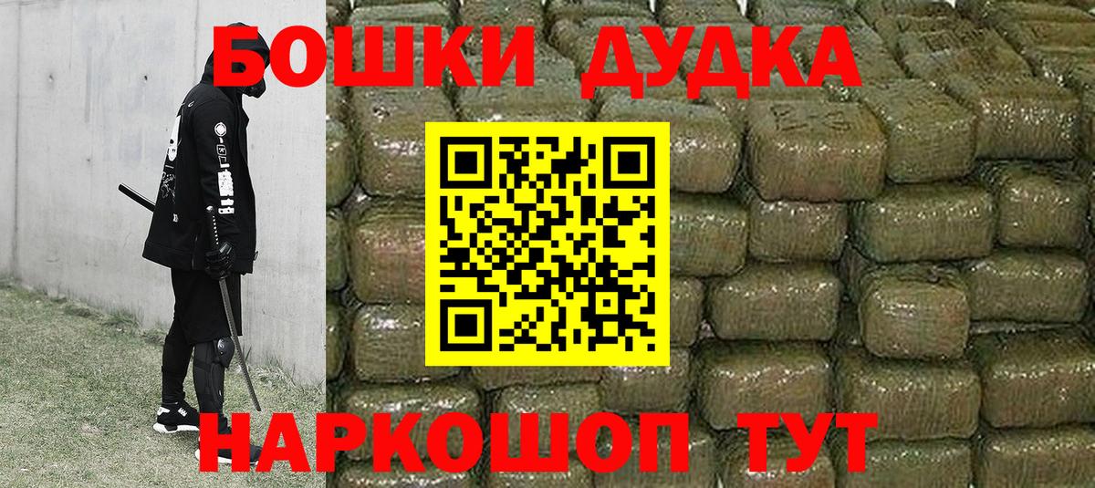 Торжок  Бошки марихуана ГИДРОПОН  Шишки марихуана AK-47  МАРИХУАНА ГИДРОПОН  Вход с VPN 